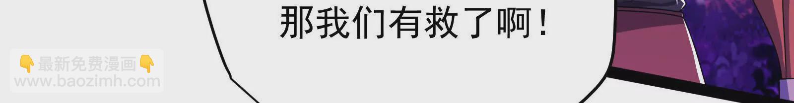 古神遊戲 - 第125話 再賭！不愧是古神啊(1/3) - 2